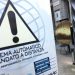 In Wake of ‘Major’ Failure, Bitcoin Code Review Comes Under Scrutiny