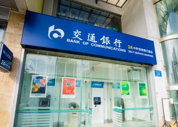 Chinese Banking Giant Issues $1.3 Billion in Securities on a Blockchain