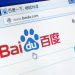 Chinese Search Giant Baidu Shares Details of Upcoming Blockchain