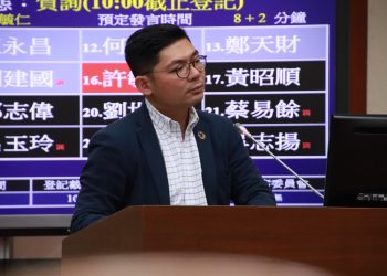 Taiwanese Lawmaker Proposes New Business Category for Crypto Startups