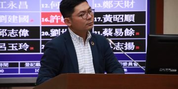 Taiwanese Lawmaker Proposes New Business Category for Crypto Startups