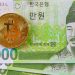 South Korea’s Financial Watchdog Warns Investors Over Crypto Funds