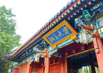 Chinese University Proposes Managing Web Domains On a Blockchain