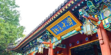 Chinese University Proposes Managing Web Domains On a Blockchain