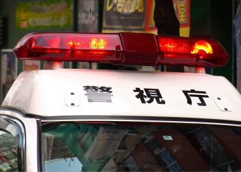 Police Arrest 8 Over Alleged $68 Million Crypto Pyramid Scheme in Japan