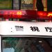 Police Arrest 8 Over Alleged $68 Million Crypto Pyramid Scheme in Japan