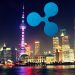 Ripple is Sharia Compliant, To Open Office in Dubai by Q4 2018
