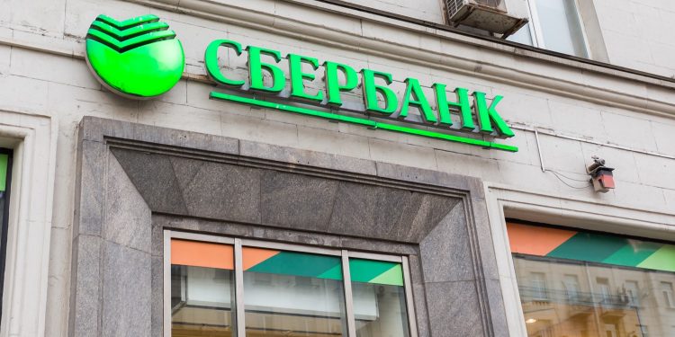Russia’s Sberbank Uses Smart Contract to Settle Three-Way Repo Deal