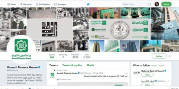 Kuwait Finance House Began Instant Remittance Service Using Ripple