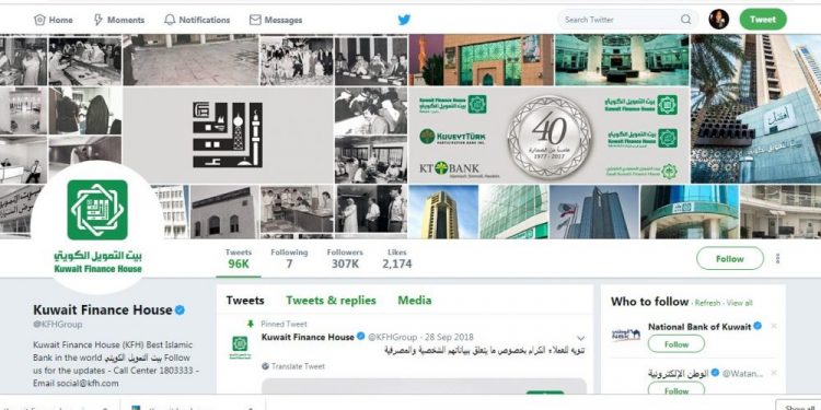 Kuwait Finance House Began Instant Remittance Service Using Ripple