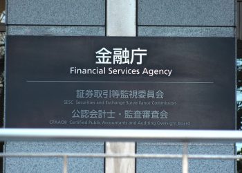 Japan’s Financial Regulator May Green Light Crypto ETFs: Report
