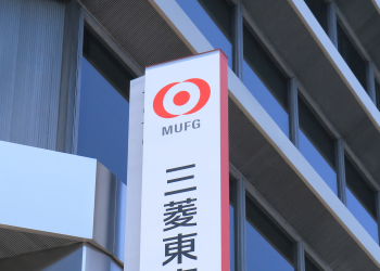 Japan’s Biggest Bank Launching Blockchain Payments Network in 2020