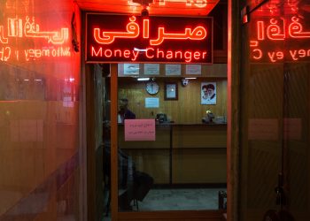 Iran’s Government Is Using Crypto Startups as Part of Its Blockchain Embrace
