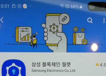 Samsung Unveils Cryptocurrency Wallet, Dapps for Galaxy S10 Phone