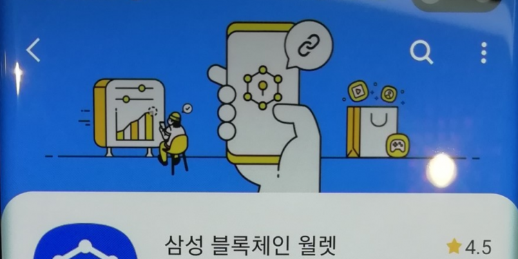 Samsung Unveils Cryptocurrency Wallet, Dapps for Galaxy S10 Phone