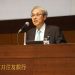 Top 3 Japanese Bank to Roll Out Services on Marco Polo Blockchain