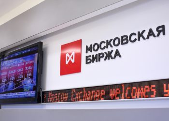 Russia’s Central Depository to Launch Security Token Blockchain Next Month