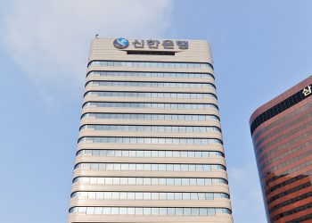 South Korea’s Shinhan Bank Turns to Blockchain to Speed Up Loan Issuance