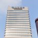 South Korea’s Shinhan Bank Turns to Blockchain to Speed Up Loan Issuance
