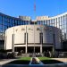 PBoC’s Fintech Research Institute Is Hiring Blockchain Experts