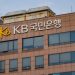 Korea’s Biggest Bank Is Preparing to Custody Digital Assets