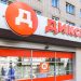 Russian Retailer Dixy Using Ethereum Tech to Streamline Trade Finance