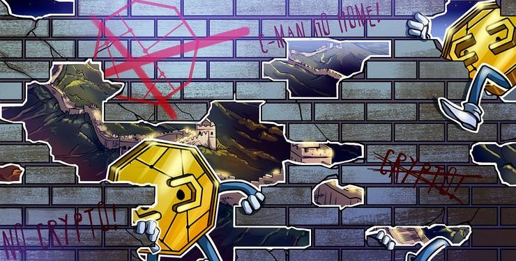 The Paradox of Cryptocurrencies in China