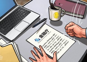 Japanese Financial Services Agency Approaches Crypto ETFs With Caution, Cites Volatility
