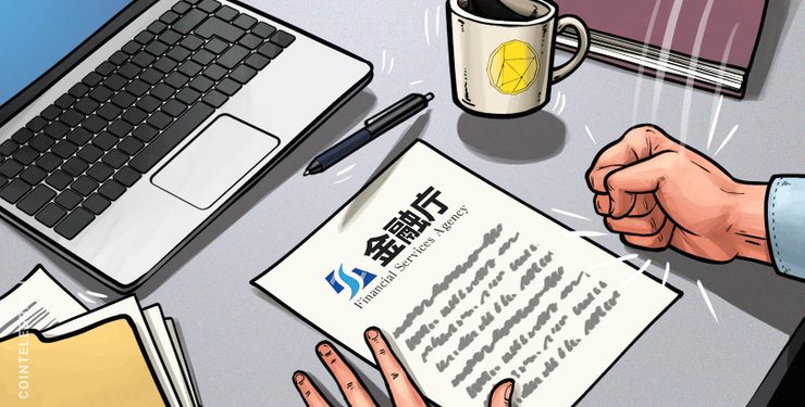 Japanese Financial Services Agency Approaches Crypto ETFs With Caution, Cites Volatility