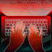 Bitpoint Hack Shows That Regulators’ Scrutiny Does Not Equal Safety