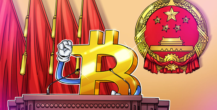 Bitcoin Is Property, Chinese Court Rules — No Crypto Ban Contradiction