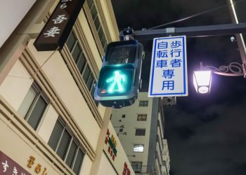 Japan Has FATF Green Light to Create ‘SWIFT Network’ for Crypto: Report