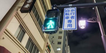 Japan Has FATF Green Light to Create ‘SWIFT Network’ for Crypto: Report