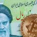 Iran’s Government Gives the Official Nod to Crypto Mining