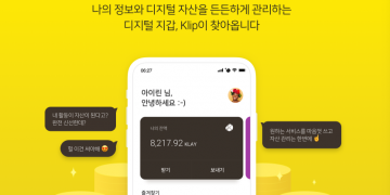 Kakao Teases 2019 Launch of Crypto Wallet, Dapp Partners