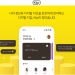 Kakao Teases 2019 Launch of Crypto Wallet, Dapp Partners