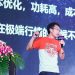 MicroBT Expects $400 Million Q3 Revenue From Bitcoin Miner Sales Despite Chip Holdup