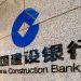 Chinese Banking Giant CCB Expands Blockchain Platform as Volume Breaks $53 Billion