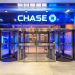 JPMorgan Tests Private Blockchain to Track Auto Dealer Inventory