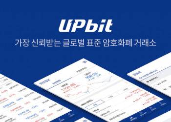 Upbit Becomes The Latest Exchange To Be Hacked As $50 Million In Ether Is Stolen