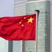 25,000 Blockchain Firms in China Tried to Issue Cryptos, Senior Official Claims