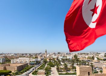 Tunisia’s Central Bank Denies Reports Claiming It Issued an E-Dinar