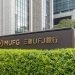 MUFG Teaming up With Indeed.com Owner to Launch Digital Currency for Payments: Report
