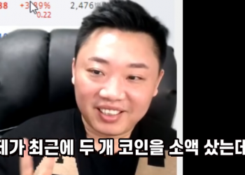 Popular Korean Crypto YouTuber Badly Beaten After Threats From Angry Investors