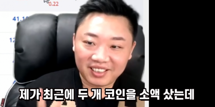 Popular Korean Crypto YouTuber Badly Beaten After Threats From Angry Investors