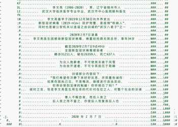 China’s Coronavirus Whistleblower Is Now Memorialized on Ethereum