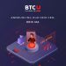 The Fantastic Minds Powering the BTC Ultimatum Job, and Their New CEO, Eric Ma