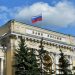 Lender Of Russia Announces To Start Testing Electronic Ruble In 2022