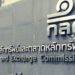Thailand’s SEC Establish To Heal DeFi