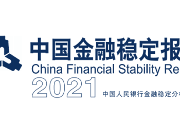 Shanghai Man: China declares victory over crypto — Is this the end of the crackdown?